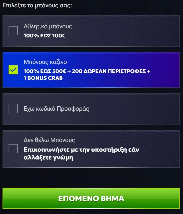 RTbet Εγγραφή στο Καζίνο