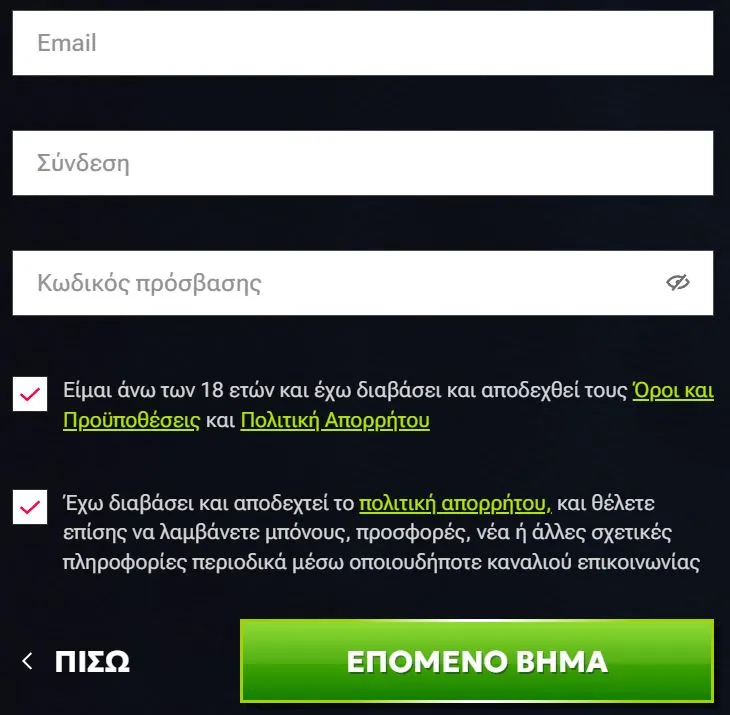 RTbet Εγγραφή στο Καζίνο