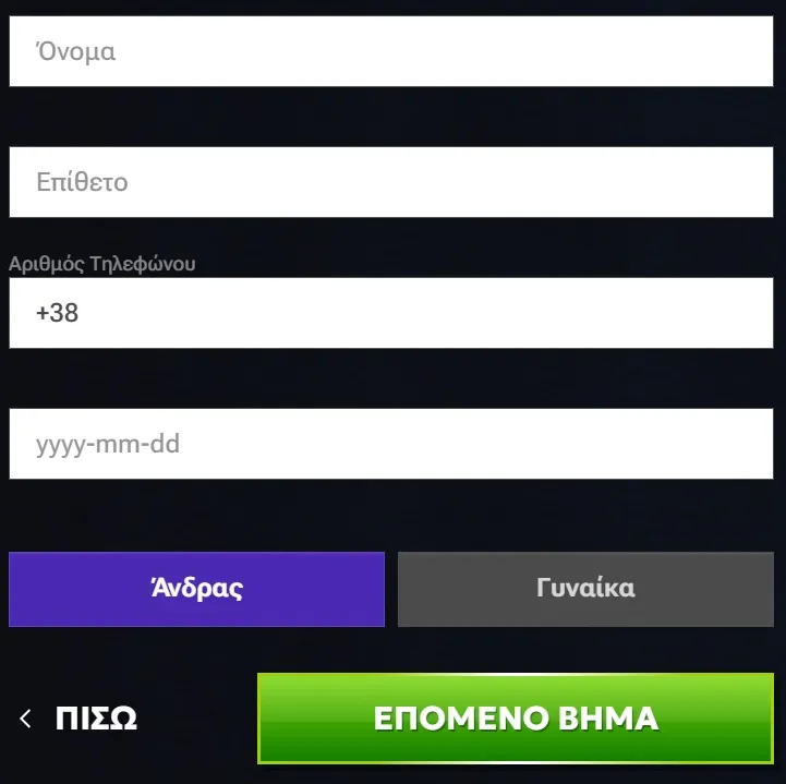 RTbet Εγγραφή στο Καζίνο