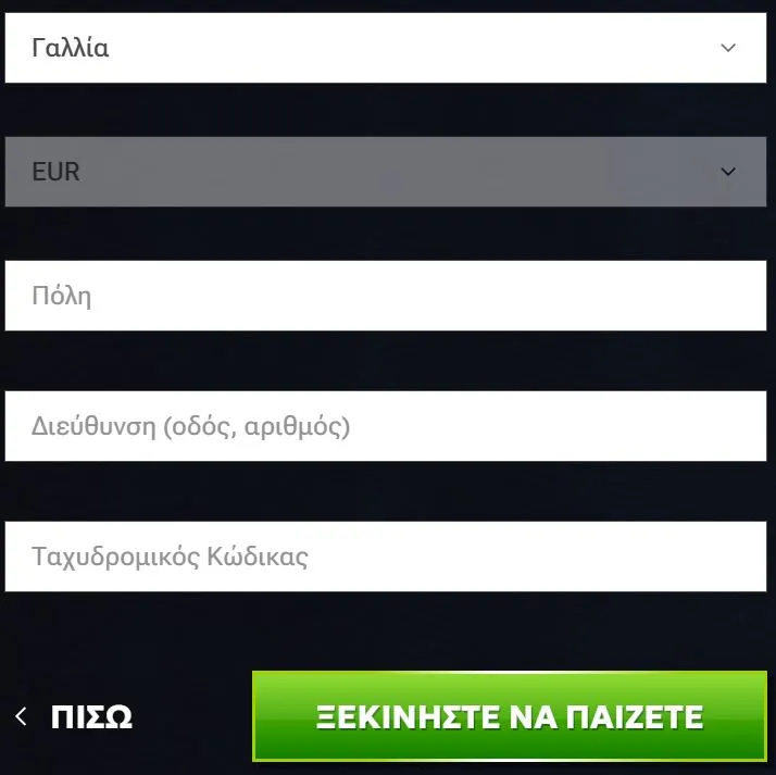 RTbet Εγγραφή στο Καζίνο